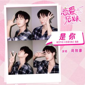 扒开jk美女❌狂揉❌漫画
