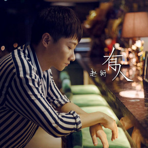 扒开jk美女❌狂揉❌漫画
