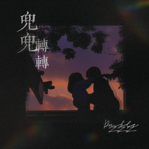 扒开jk美女❌狂揉❌漫画
